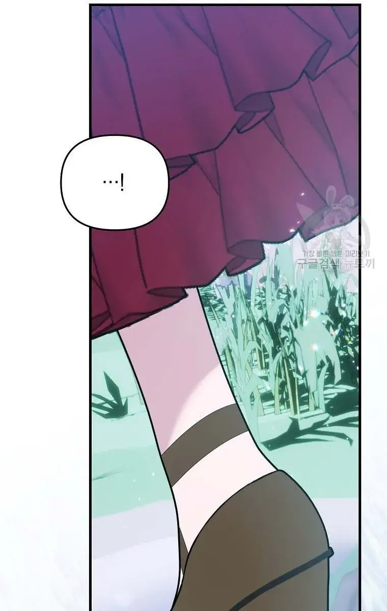 Ten Ways to Get Dumped by a Tyrant Chapter 25 Page 92