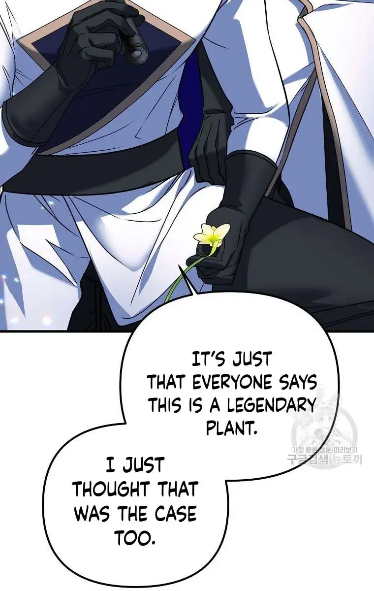 Ten Ways to Get Dumped by a Tyrant Chapter 25 Page 116