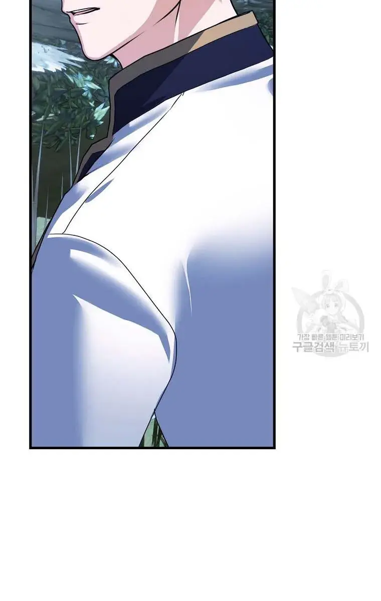 Ten Ways to Get Dumped by a Tyrant Chapter 25 Page 118