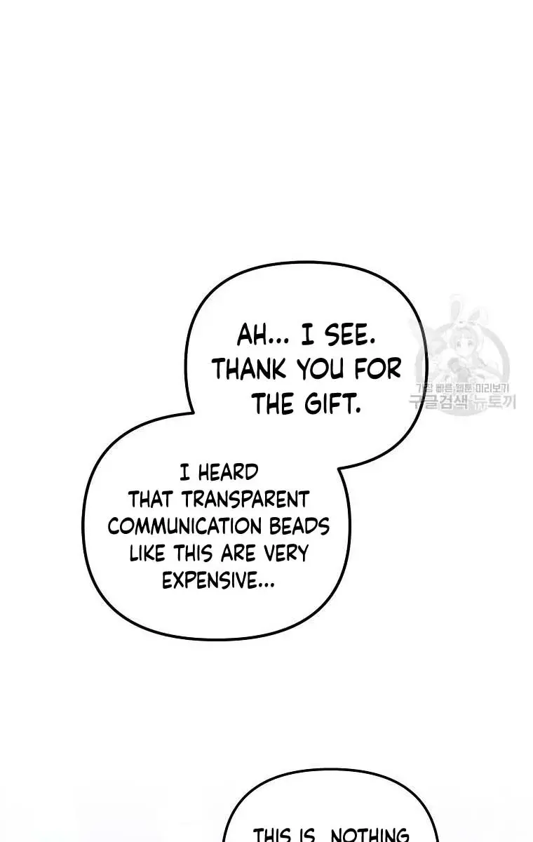 Ten Ways to Get Dumped by a Tyrant Chapter 25 Page 148