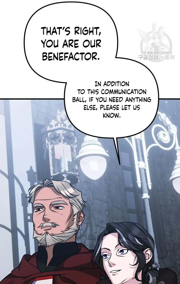 Ten Ways to Get Dumped by a Tyrant Chapter 25 Page 152