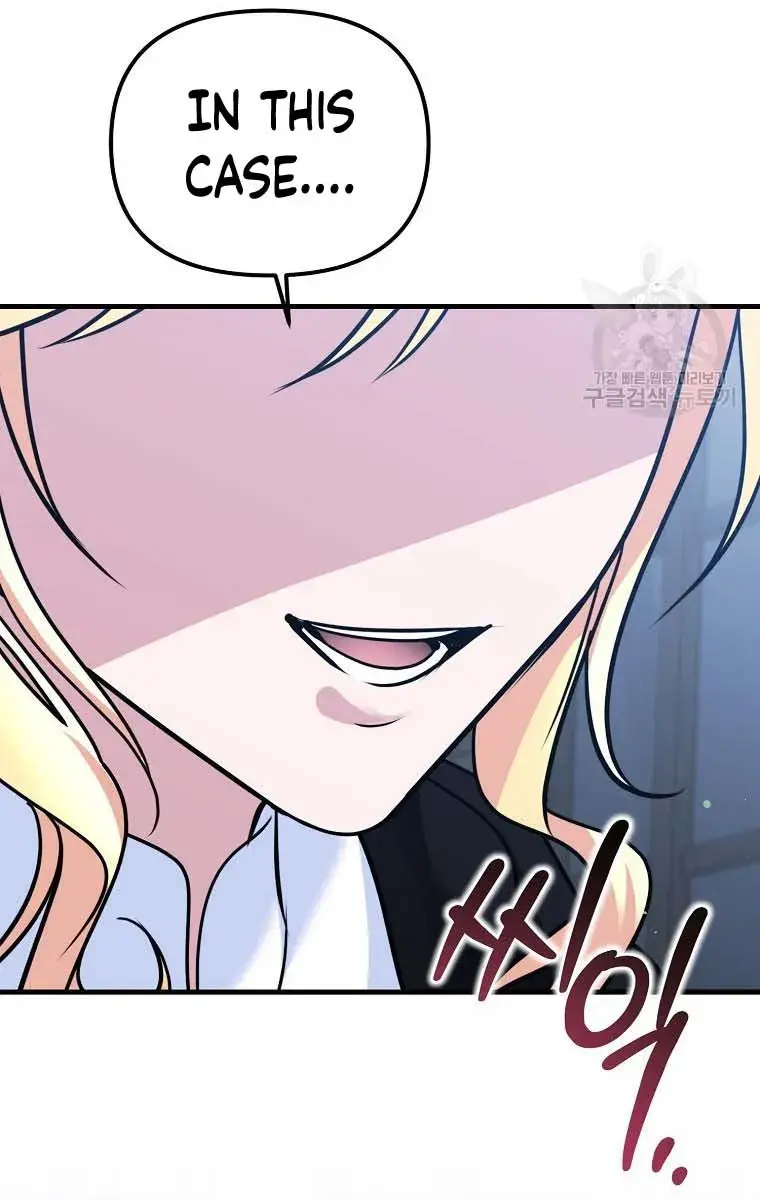 Ten Ways to Get Dumped by a Tyrant Chapter 25 Page 158