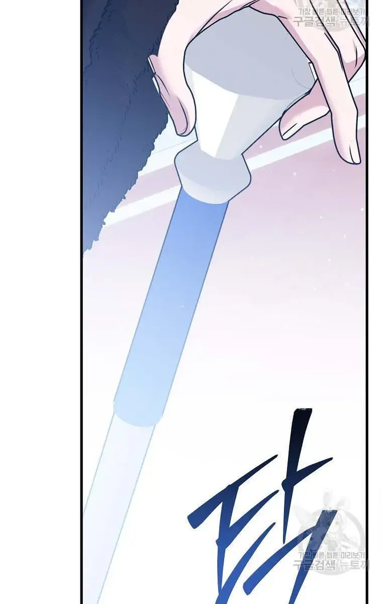 Ten Ways to Get Dumped by a Tyrant Chapter 25 Page 167