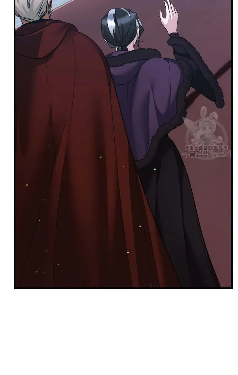 Ten Ways to Get Dumped by a Tyrant Chapter 25 Page 185