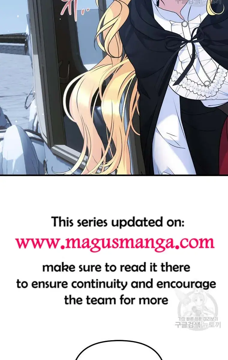 Ten Ways to Get Dumped by a Tyrant Chapter 25 Page 191