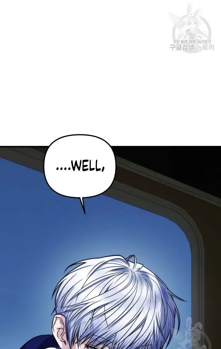 Ten Ways to Get Dumped by a Tyrant Chapter 25 Page 197