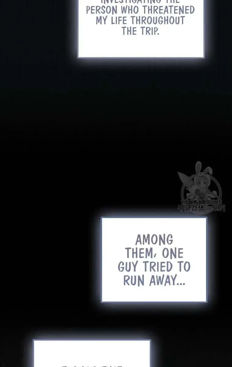 Ten Ways to Get Dumped by a Tyrant Chapter 26 Page 6
