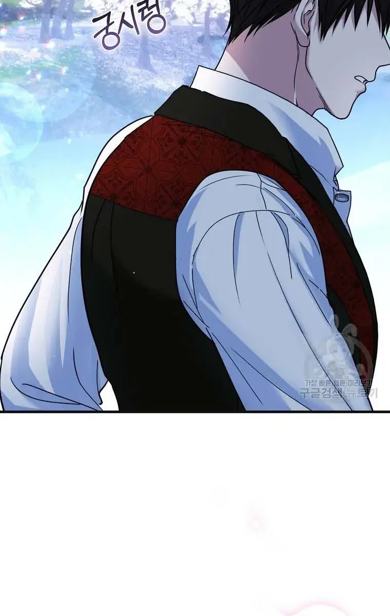 Ten Ways to Get Dumped by a Tyrant Chapter 26 Page 37