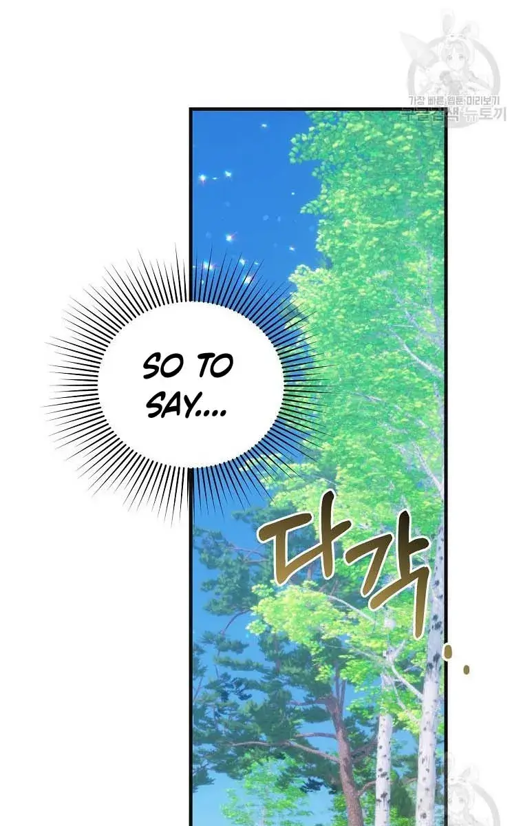 Ten Ways to Get Dumped by a Tyrant Chapter 26 Page 48