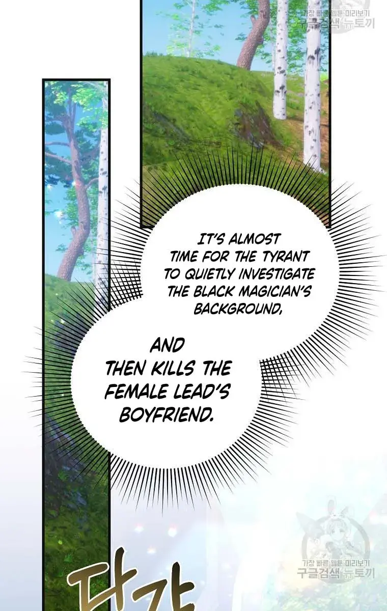 Ten Ways to Get Dumped by a Tyrant Chapter 26 Page 49