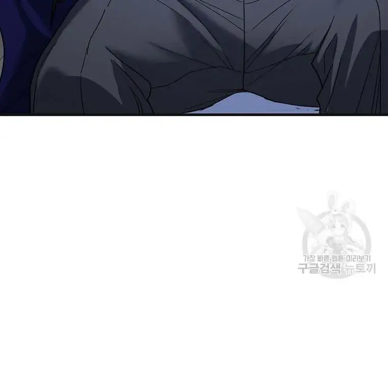 Ten Ways to Get Dumped by a Tyrant Chapter 26 Page 54