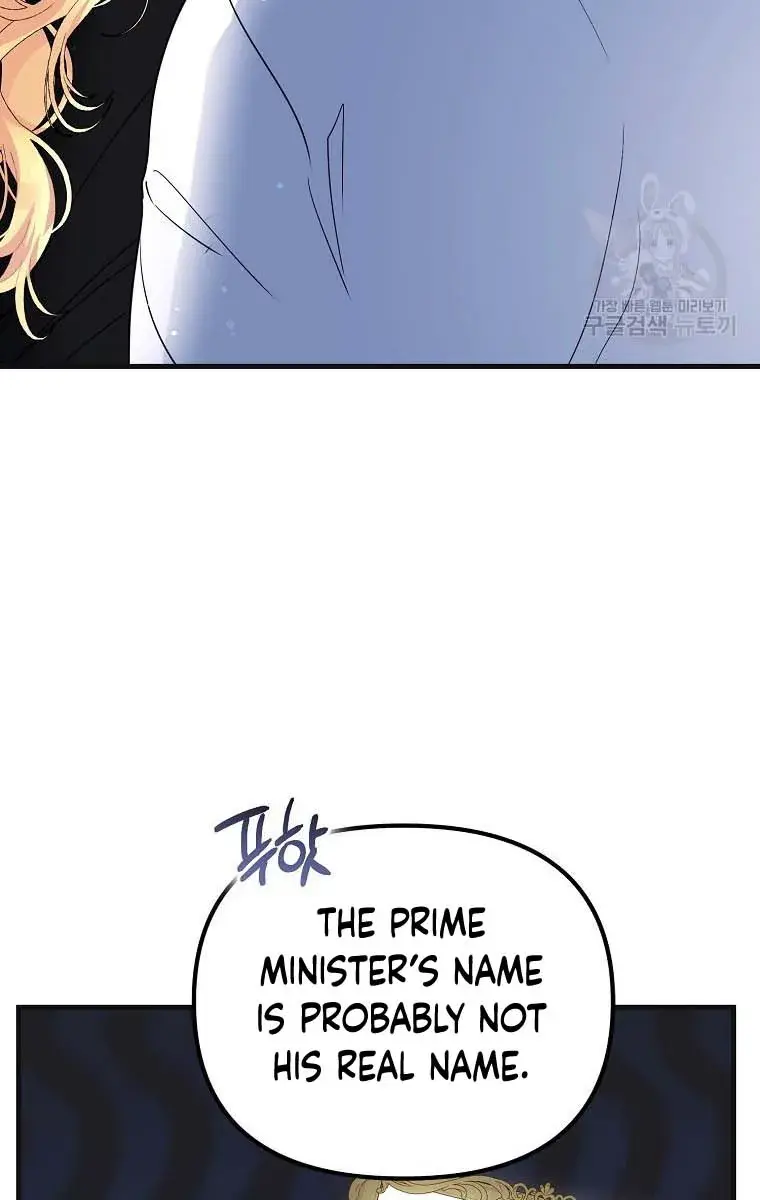 Ten Ways to Get Dumped by a Tyrant Chapter 26 Page 95