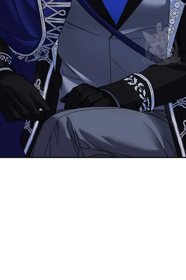 Ten Ways to Get Dumped by a Tyrant Chapter 26 Page 117