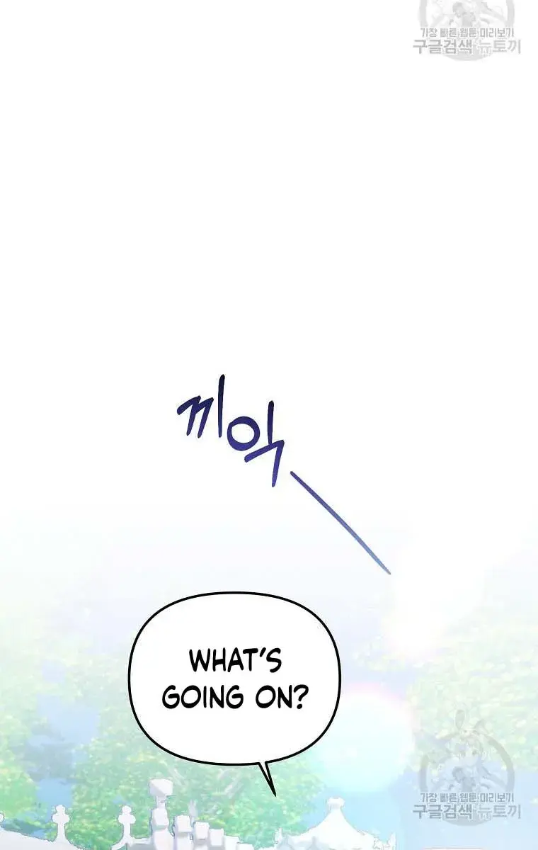 Ten Ways to Get Dumped by a Tyrant Chapter 26 Page 120
