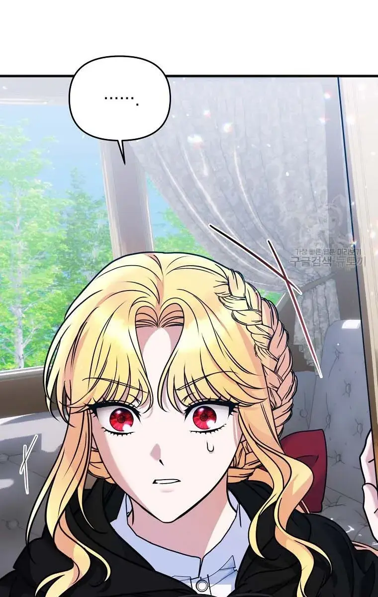 Ten Ways to Get Dumped by a Tyrant Chapter 26 Page 129
