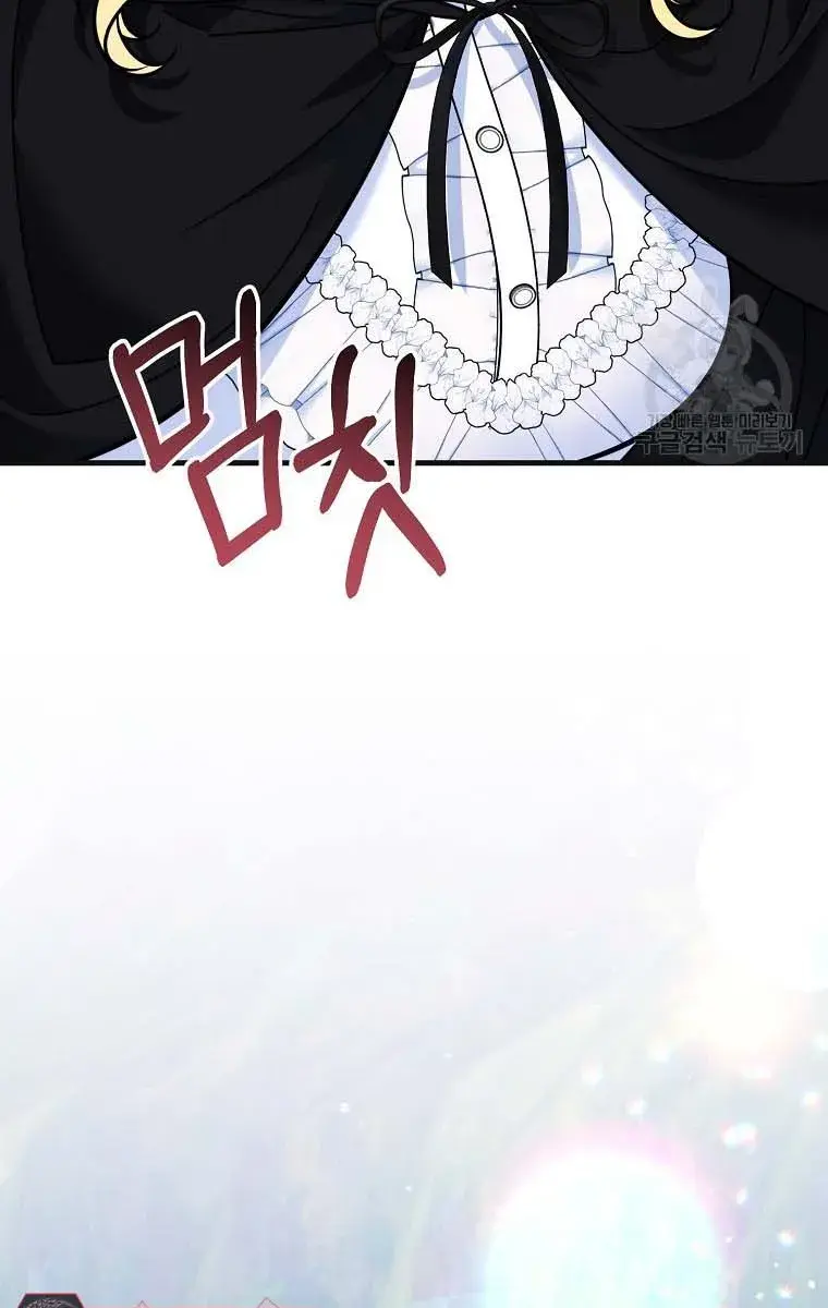 Ten Ways to Get Dumped by a Tyrant Chapter 26 Page 130