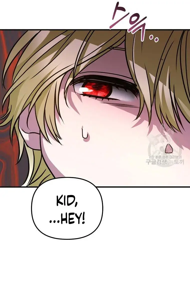 Ten Ways to Get Dumped by a Tyrant Chapter 26 Page 136