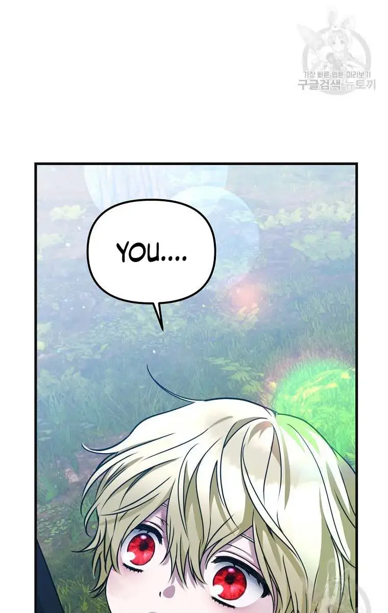 Ten Ways to Get Dumped by a Tyrant Chapter 26 Page 140