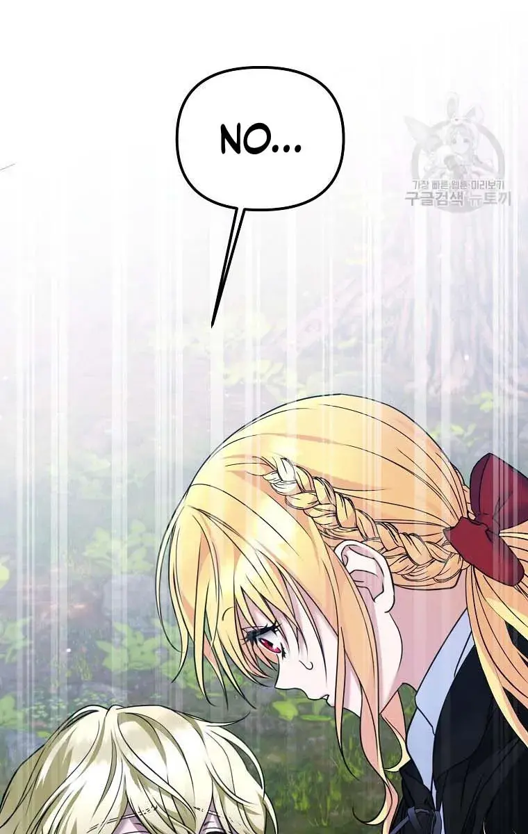 Ten Ways to Get Dumped by a Tyrant Chapter 26 Page 145