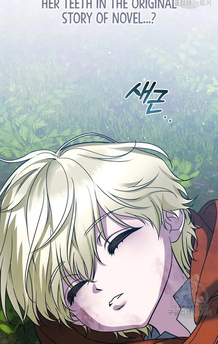Ten Ways to Get Dumped by a Tyrant Chapter 26 Page 165
