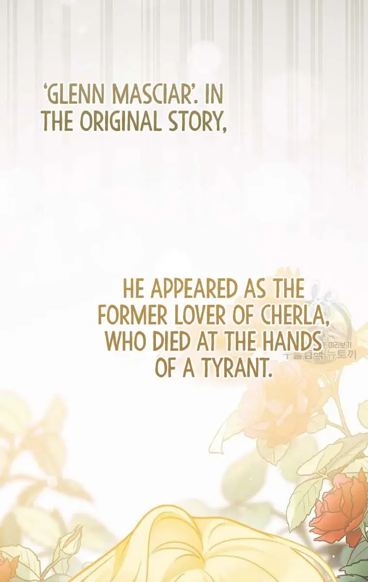 Ten Ways to Get Dumped by a Tyrant Chapter 26 Page 168
