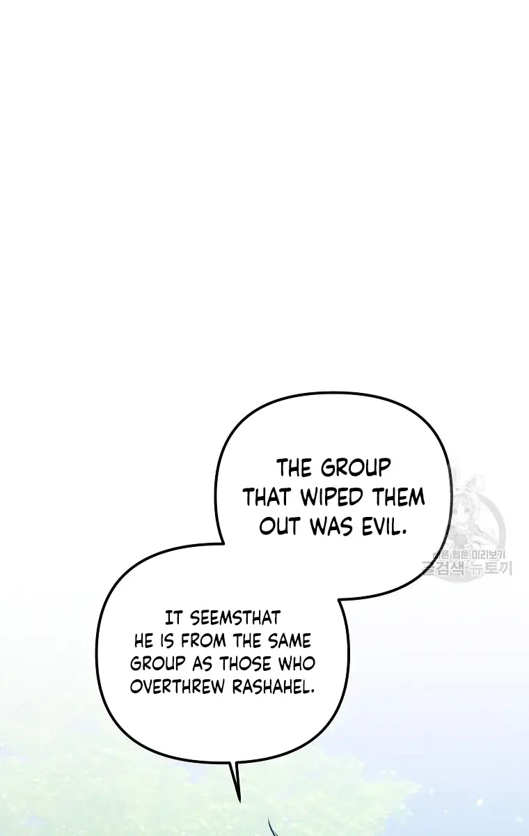 Ten Ways to Get Dumped by a Tyrant Chapter 26 Page 176