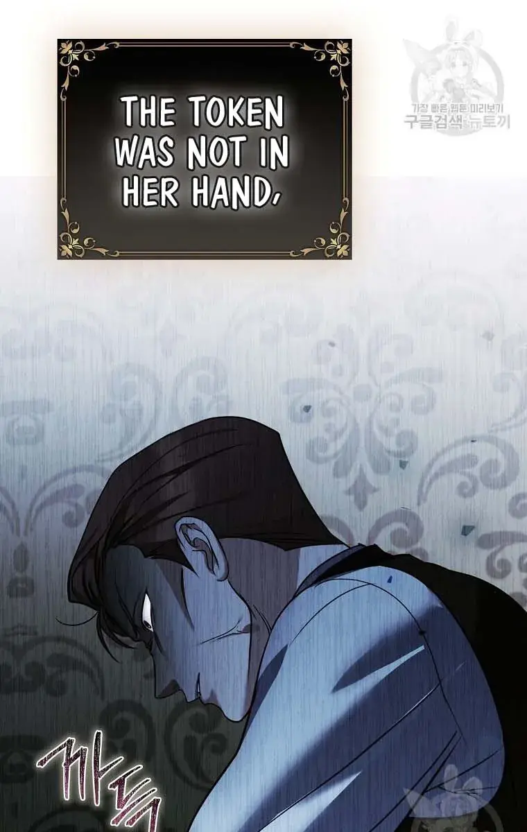 Ten Ways to Get Dumped by a Tyrant Chapter 26 Page 205