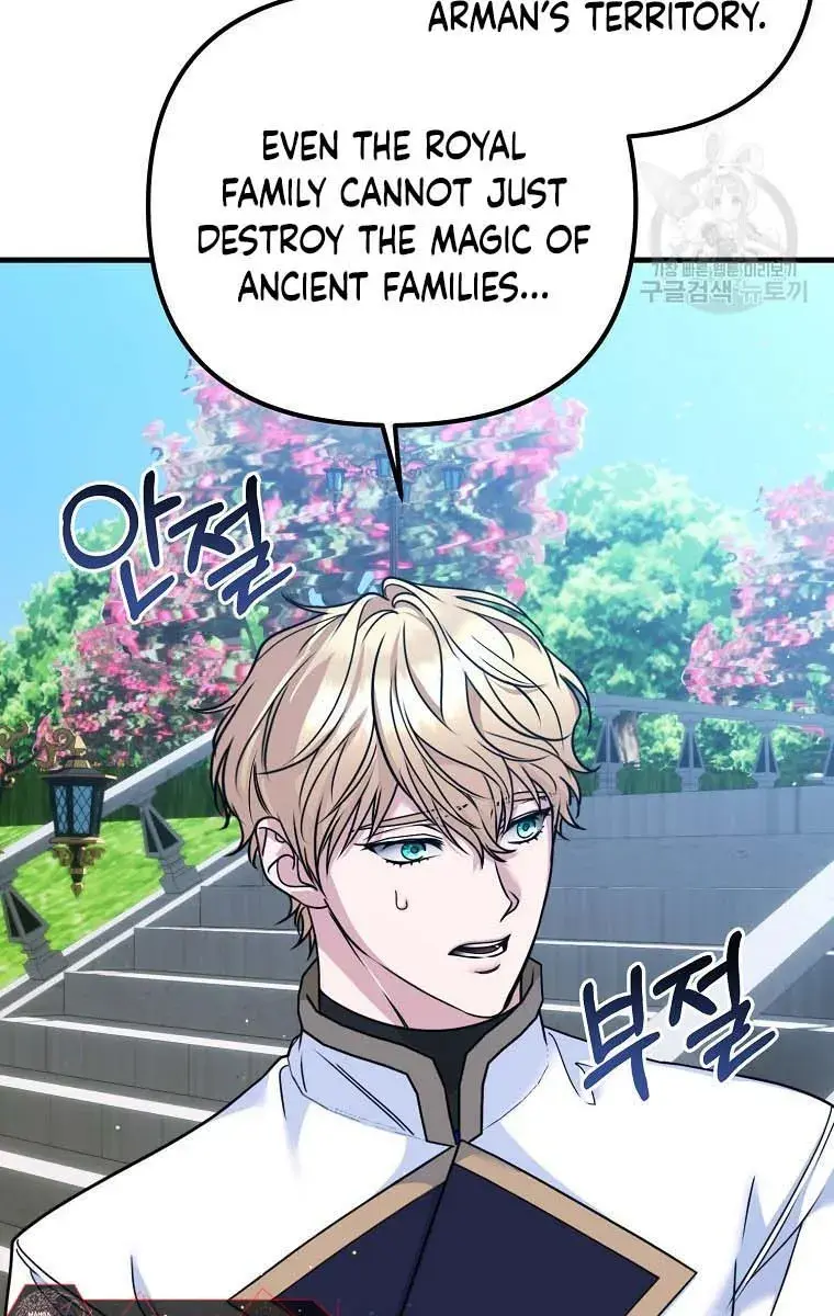 Ten Ways to Get Dumped by a Tyrant Chapter 27 Page 24