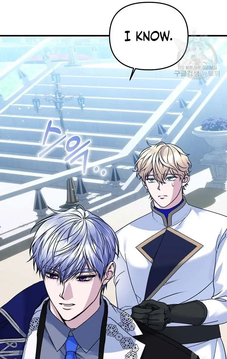 Ten Ways to Get Dumped by a Tyrant Chapter 27 Page 27