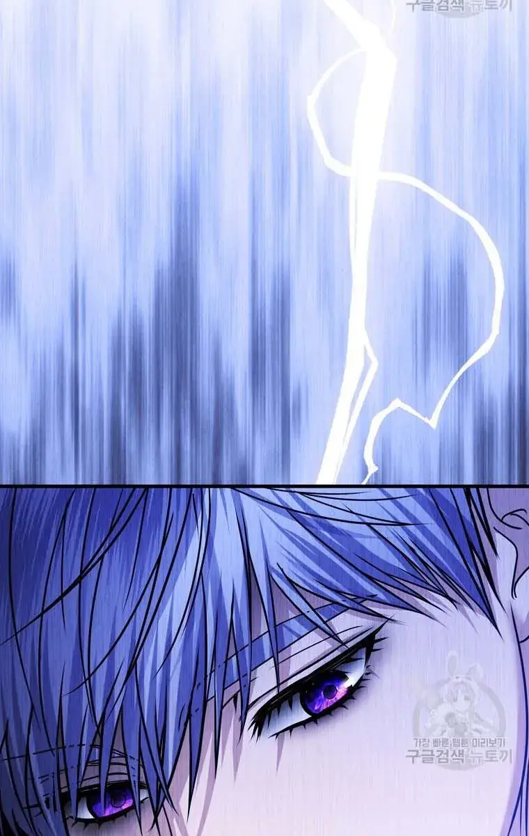 Ten Ways to Get Dumped by a Tyrant Chapter 27 Page 29
