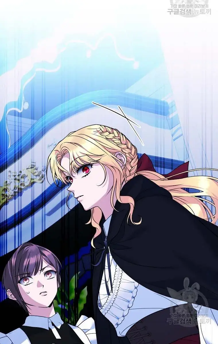 Ten Ways to Get Dumped by a Tyrant Chapter 27 Page 47