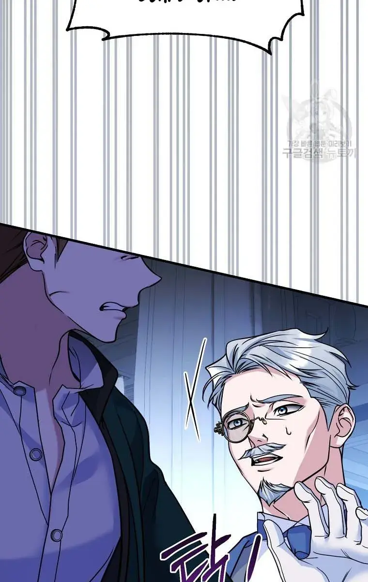 Ten Ways to Get Dumped by a Tyrant Chapter 27 Page 53