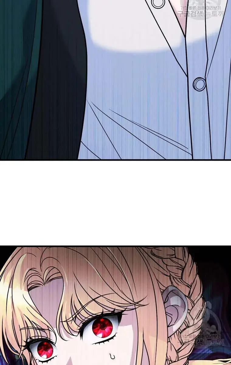Ten Ways to Get Dumped by a Tyrant Chapter 27 Page 60