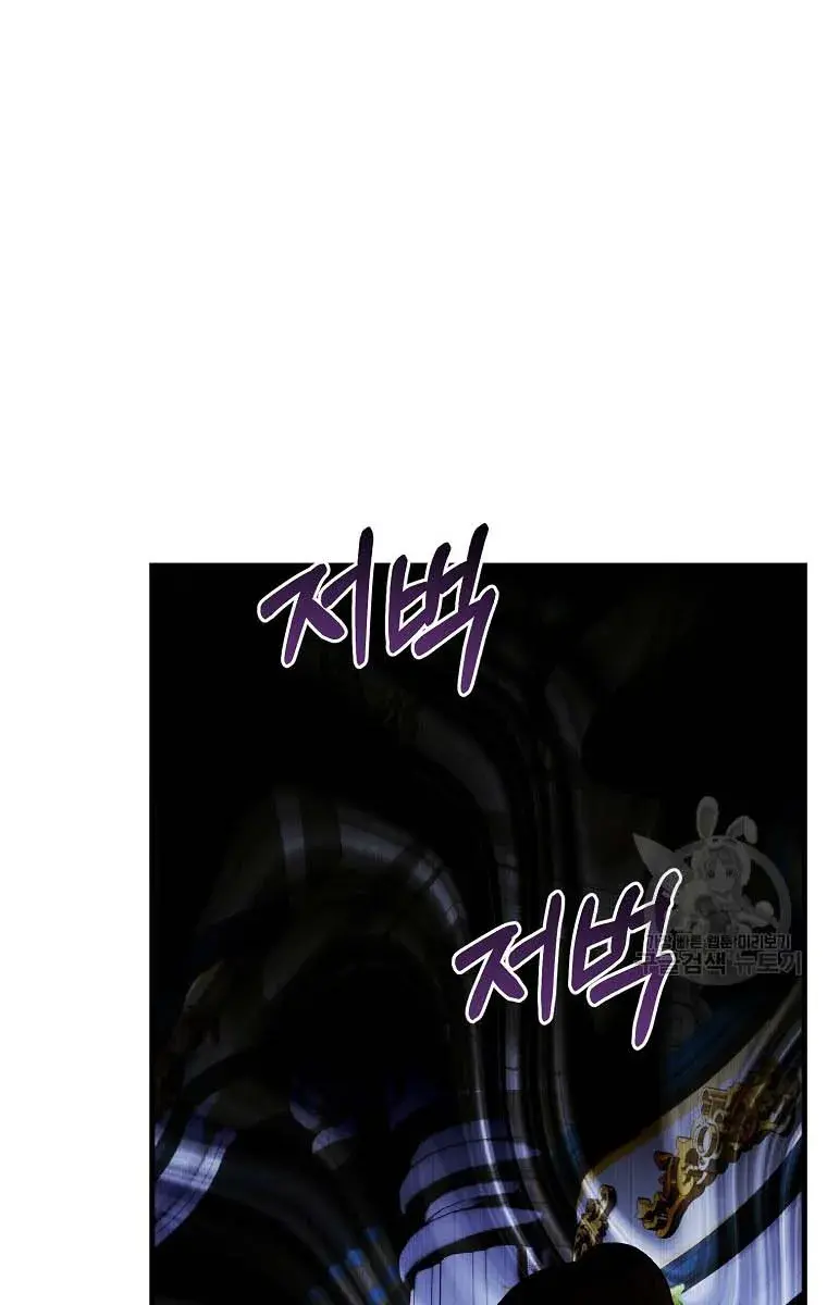 Ten Ways to Get Dumped by a Tyrant Chapter 27 Page 62