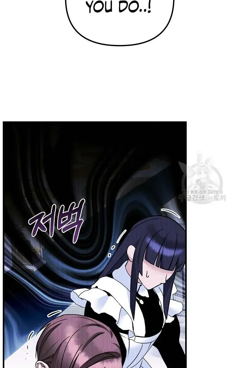 Ten Ways to Get Dumped by a Tyrant Chapter 27 Page 64
