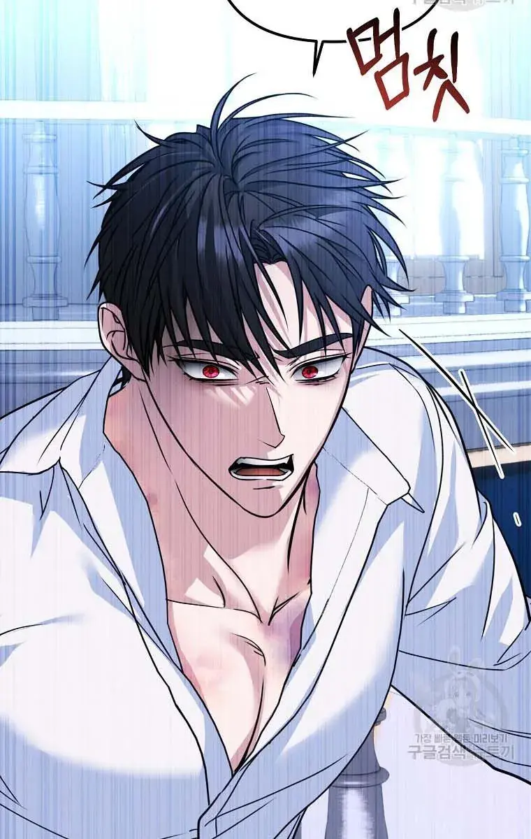 Ten Ways to Get Dumped by a Tyrant Chapter 27 Page 80