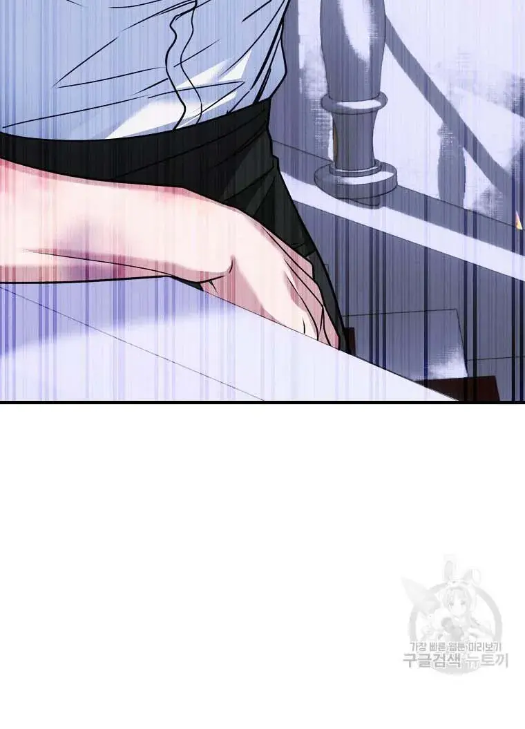 Ten Ways to Get Dumped by a Tyrant Chapter 27 Page 81