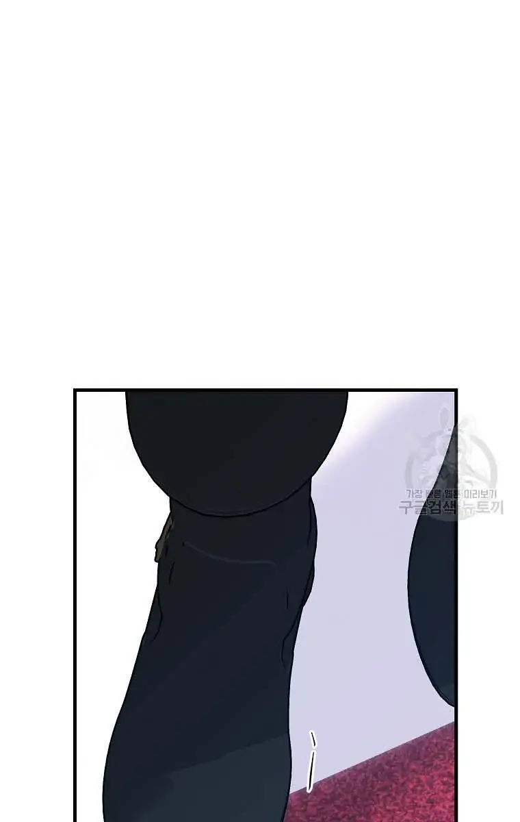 Ten Ways to Get Dumped by a Tyrant Chapter 27 Page 85