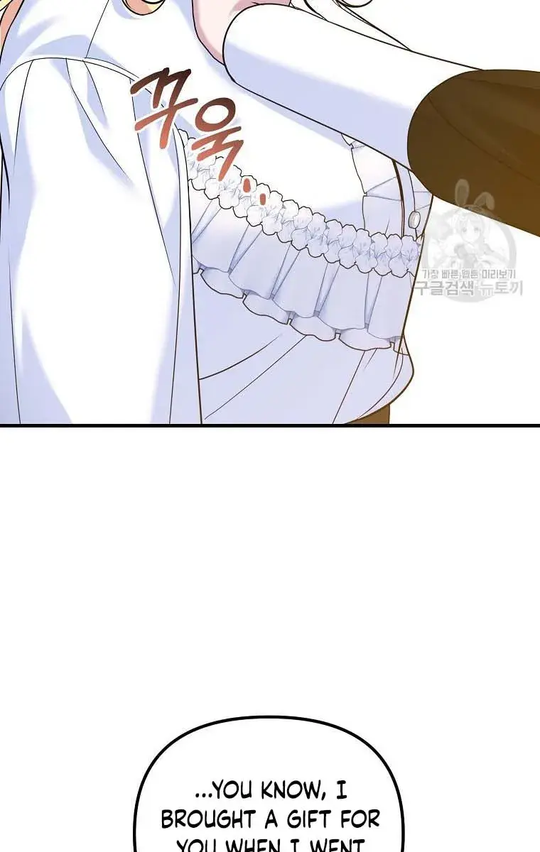 Ten Ways to Get Dumped by a Tyrant Chapter 27 Page 142