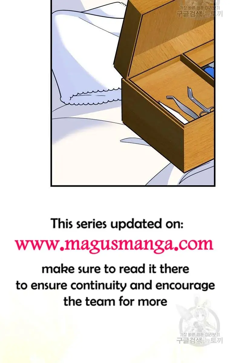 Ten Ways to Get Dumped by a Tyrant Chapter 27 Page 151