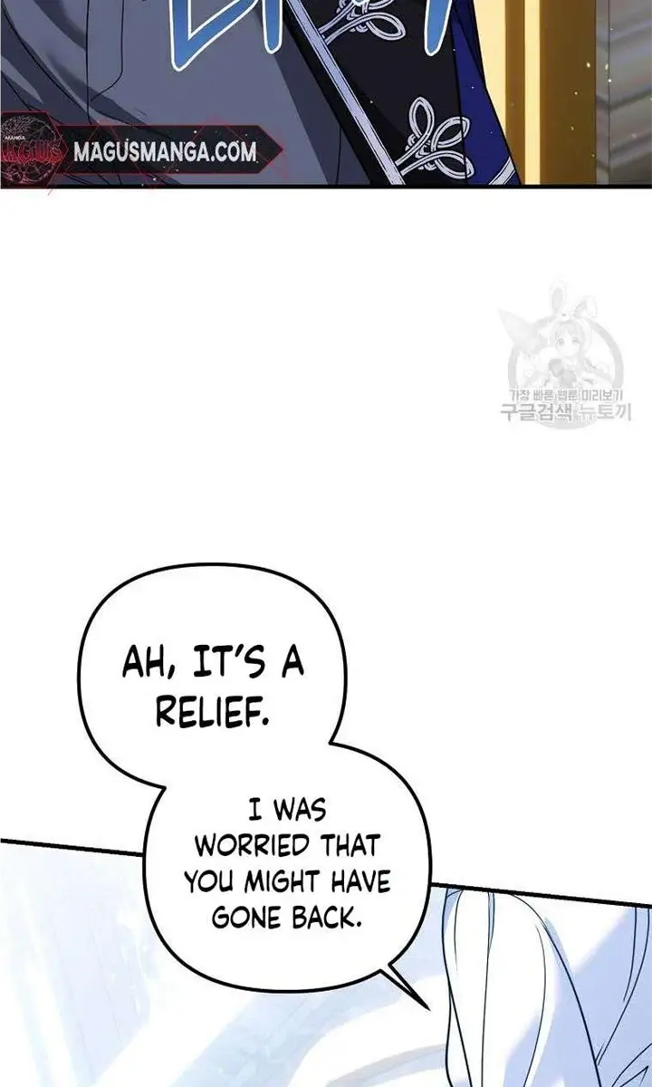 Ten Ways to Get Dumped by a Tyrant Chapter 28 Page 7