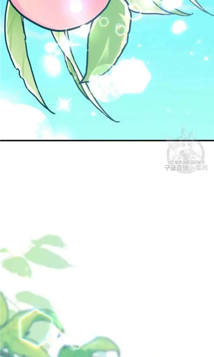Ten Ways to Get Dumped by a Tyrant Chapter 28 Page 74