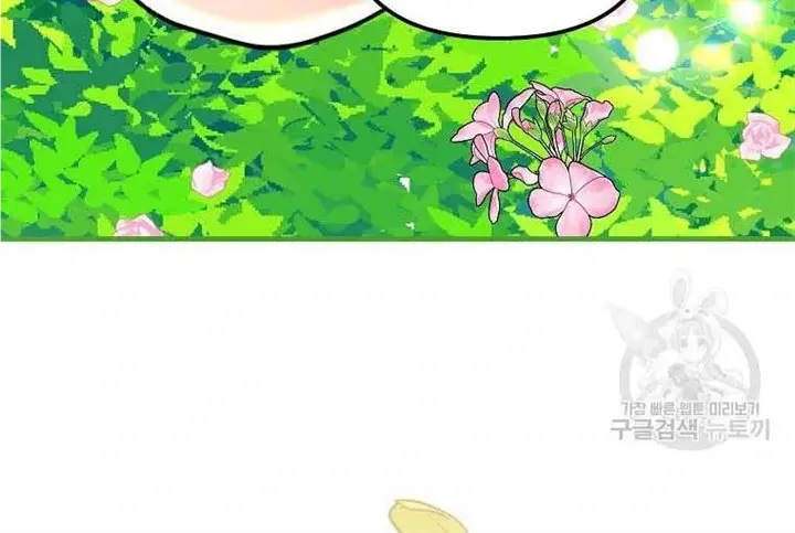 Ten Ways to Get Dumped by a Tyrant Chapter 28 Page 141
