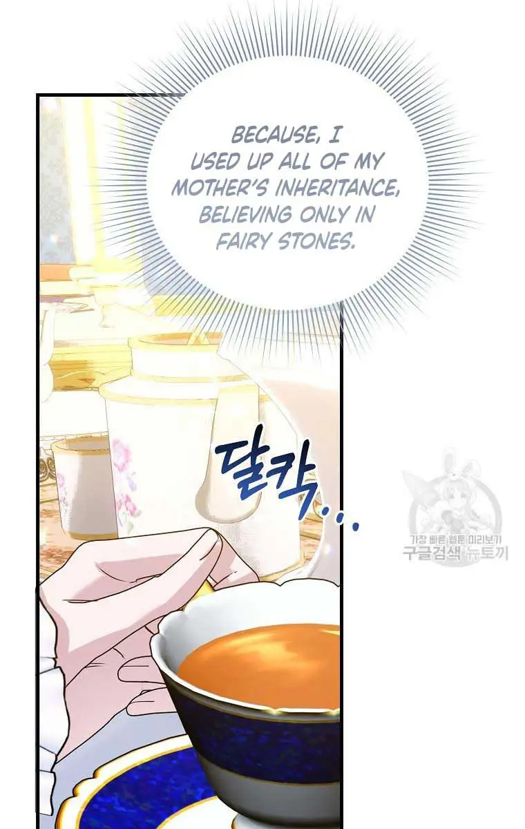 Ten Ways to Get Dumped by a Tyrant Chapter 29 Page 4