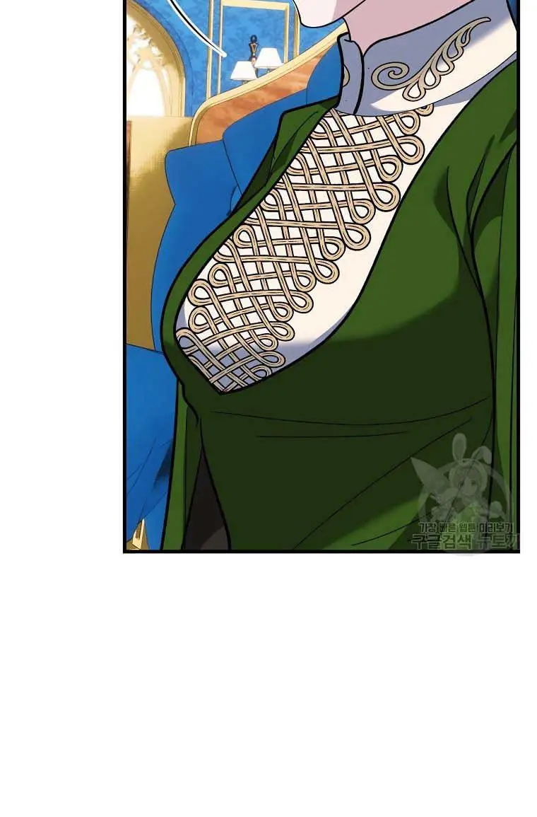 Ten Ways to Get Dumped by a Tyrant Chapter 29 Page 29