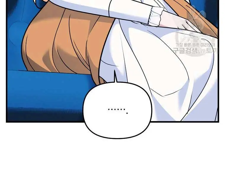 Ten Ways to Get Dumped by a Tyrant Chapter 29 Page 54