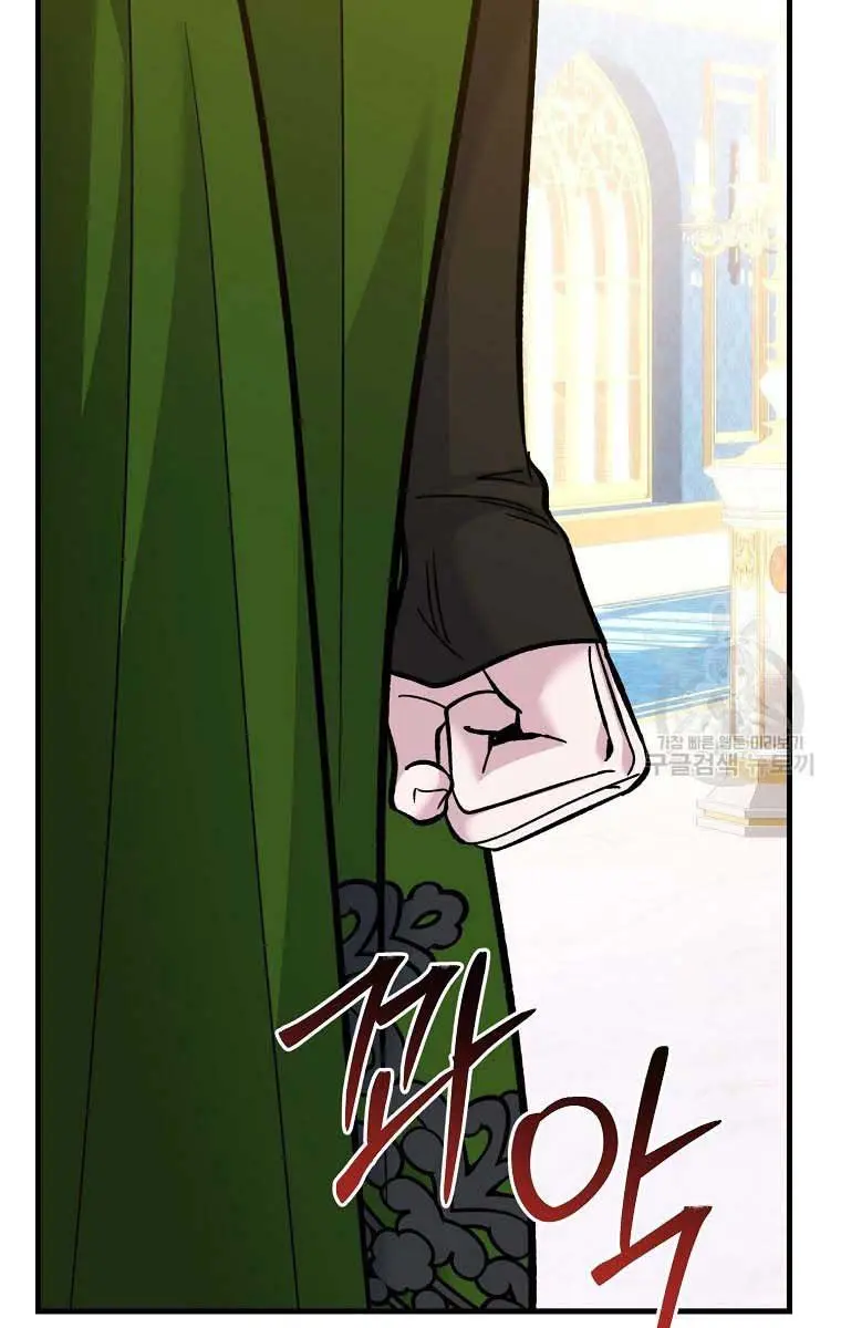 Ten Ways to Get Dumped by a Tyrant Chapter 29 Page 71