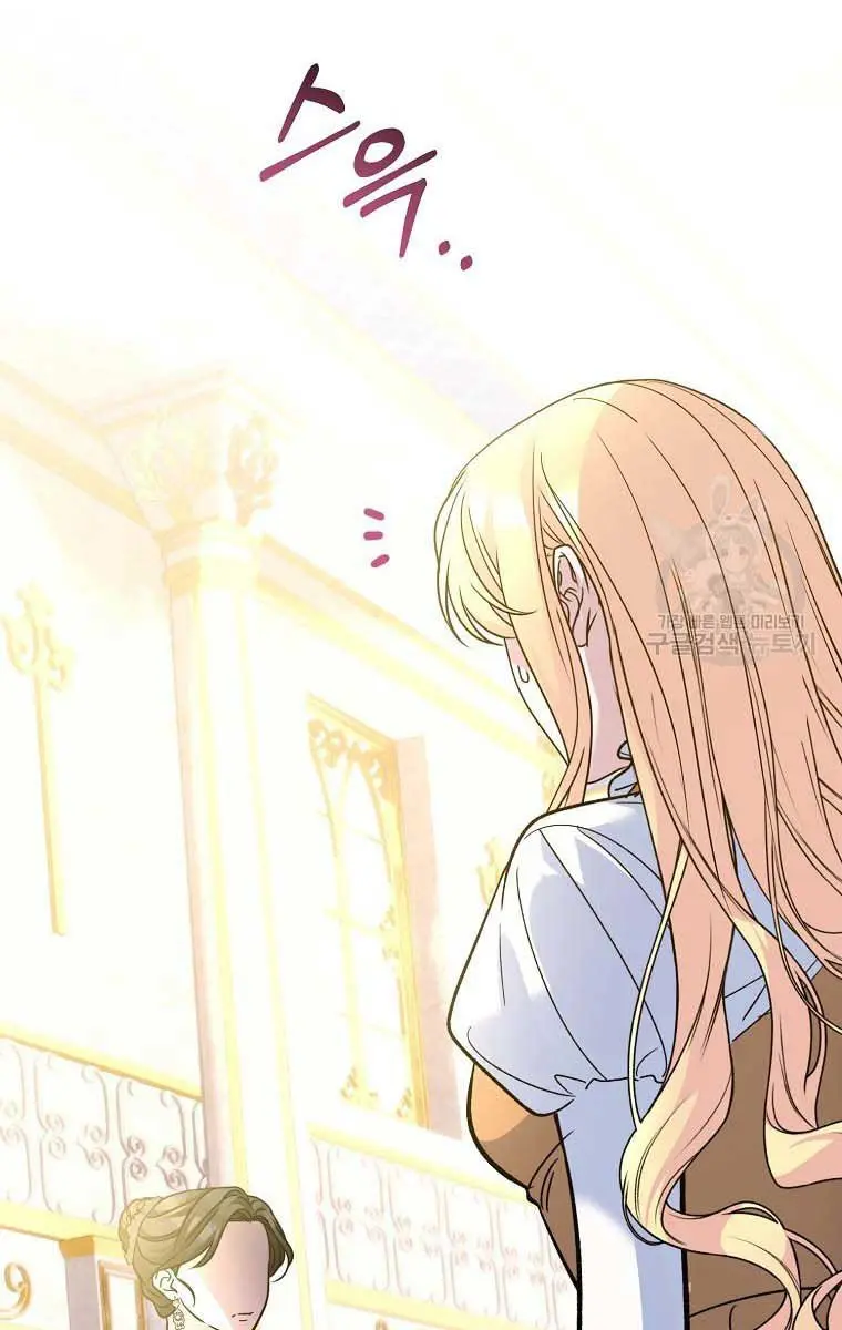Ten Ways to Get Dumped by a Tyrant Chapter 29 Page 79