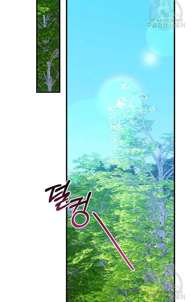 Ten Ways to Get Dumped by a Tyrant Chapter 29 Page 88