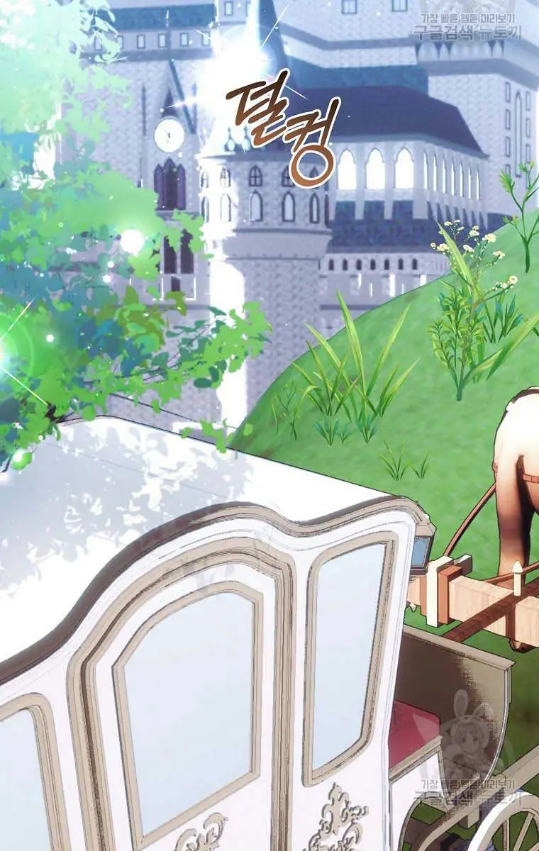 Ten Ways to Get Dumped by a Tyrant Chapter 29 Page 96